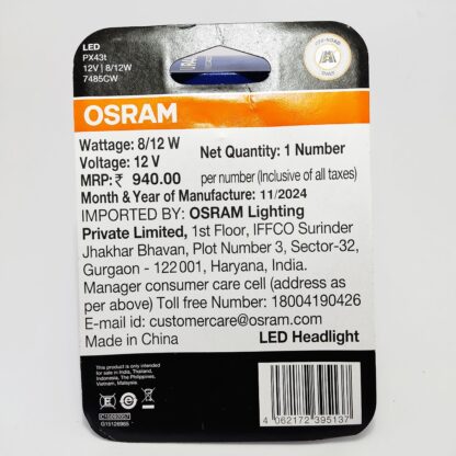 8 12W 12V